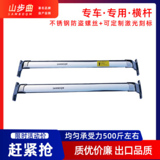 Forester Envision Envision Envision Flag Enclave car roof rack dedicated original crossbar crossbar