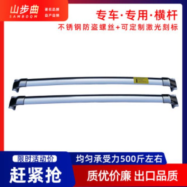 Pajero ASX Outlander Eclipse Crossbar Special Roof Original Rail Luggage Rack Stainless Steel Rail Roof Rack