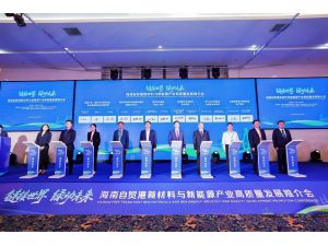 Die Haikou Transportation Investment Group und Xinruili unterzeichneten eine strategische Kooperationsvereinbarung, um gemeinsam neue Chancen im Automobil-Nachmarkt im Freihandelshafen Hainan zu erkunden.