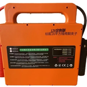 The 12v regular 6800 mah off-road battery emergency power supply for pickup trucks and light trucks can be used at minus 20 degrees