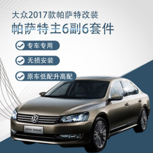 Other Vehicle Body Parts