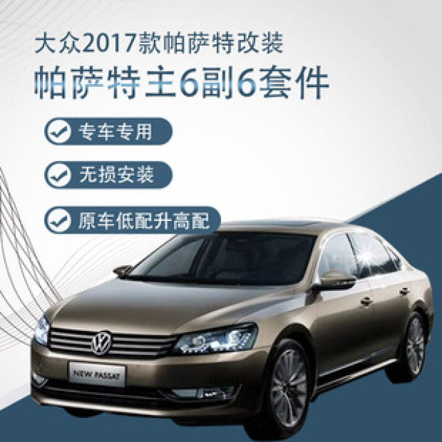 Other Vehicle Body Parts