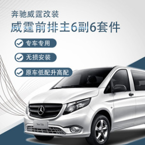 Other Vehicle Body Parts