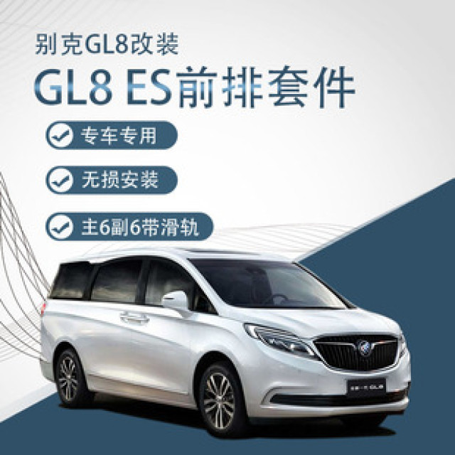 Other Vehicle Body Parts