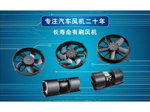 The 18th Shanghai International Automotive Air Conditioning and Refrigeration Technology Exhibition (CIAAR)