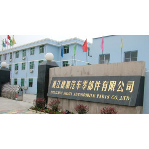 Zhejiang Jiejia Automobile Part Co.,Ltd.