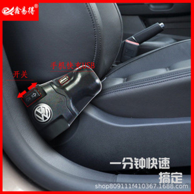 Car seat back electric adjuster Kodiaq Octavia Haorui booster Bora Lavida patented design