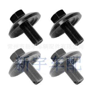 532193003 Lawn Mower Accessories Blade Bolt Washer Suitable for Husqvarna AYP Craftsman