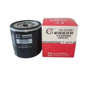 Suitable for Toyota Corolla Levin air conditioning filter 19 20 air filter grid 21 dual engine air filter oil filter