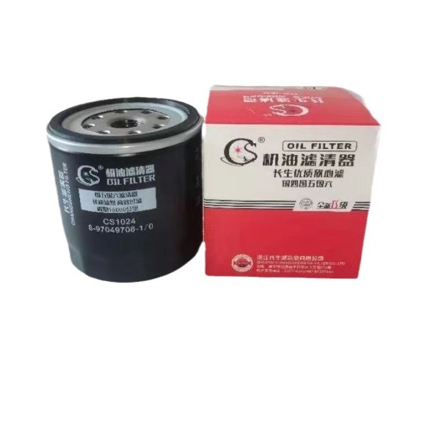 Suitable for Toyota Corolla Levin air conditioning filter 19 20 air filter grid 21 dual engine air filter oil filter