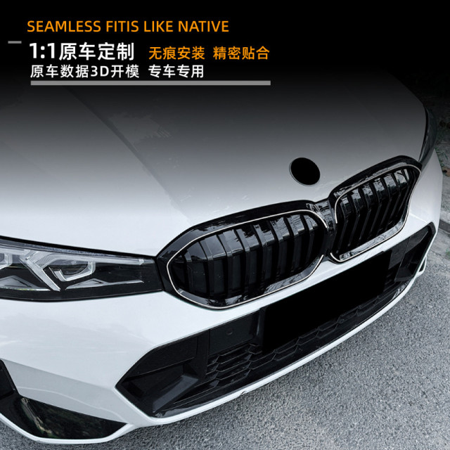 Suitable for BMW 3 Series BMW G20 G21 G28 LCI 2023+ single line light LED grille modification