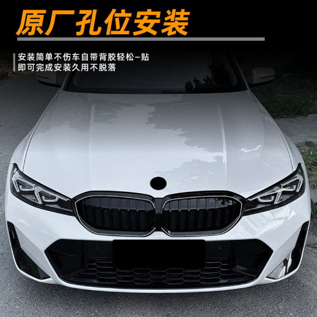 Suitable for BMW 3 Series BMW G20 G21 G28 LCI 2023+ single line light LED grille modification