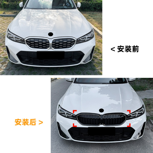 Suitable for BMW 3 Series BMW G20 G21 G28 LCI 2023+ single line light LED grille modification