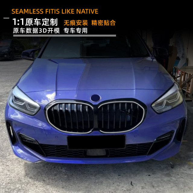 Suitable for BMW 1 Series BMW F40 19-24 models single line double line light grille LED light grille modification