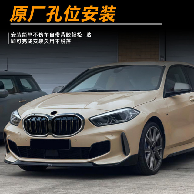 Suitable for BMW 1 Series BMW F40 19-24 models single line double line light grille LED light grille modification