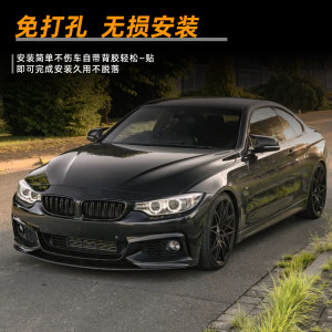 Suitable for BMW 4 Series BMW F33 F32 14-20 front lip front shovel front corner car sticker exterior modification accessories