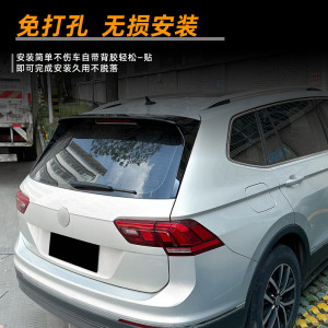 Suitable for Volkswagen Tiguan MK2 ordinary modified Rline 17-23 models rear wing top wing side wing modification parts