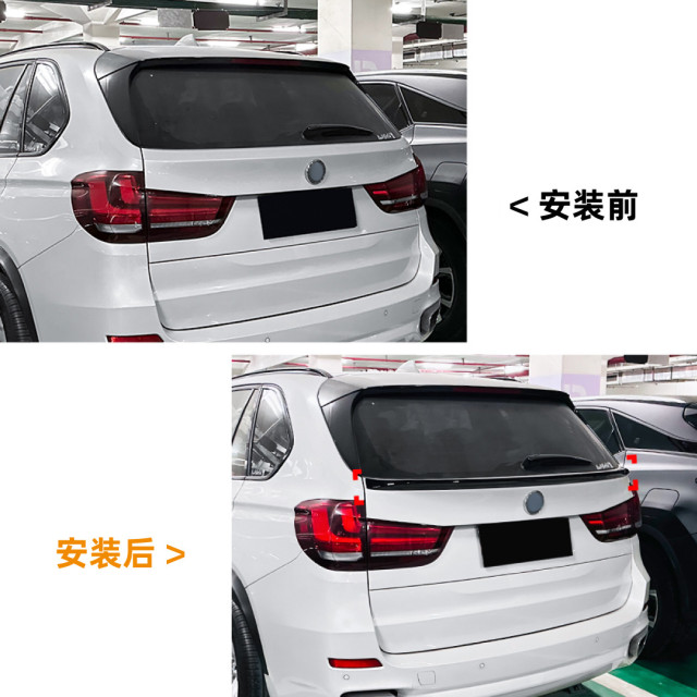 Suitable for BMW X5 F15 14-18 models center wing rear spoiler surround car sticker exterior modification accessories
