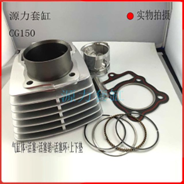 Manufacturers sell motorcycle CG150 cylinder sets, cylinders, pistons and other components