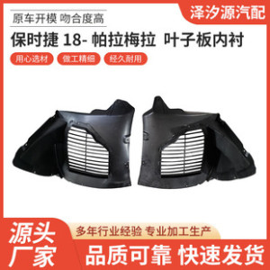 Global Focus! Changzhou Zexiyuan Vehicle Parts Co., Ltd. Expands Internationally and Develops Multi-Regional Business