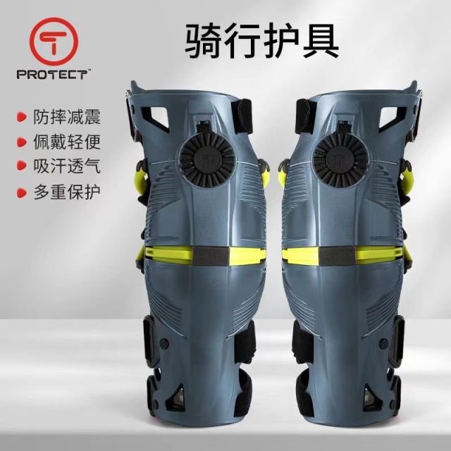 PROTECT mechanical leg off-road T brand T10 knee pads motorcycle riding protective gear anti-fall and anti-collision knight equipment