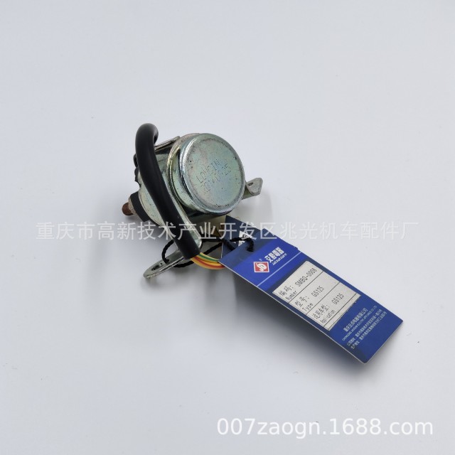 Suitable for GS125 relay factory direct supply relay 12V motorcycle vehicle relay
