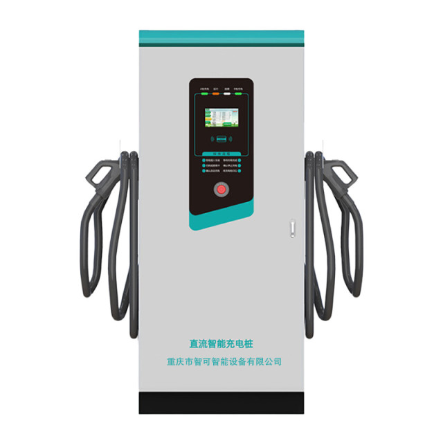 80KW DC dual-gun commercial fast charging station