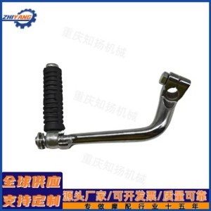Motorcycle accessories motorcycle starter lever Jialing JH70 curved beam car foot starter lever ignition lever