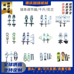 Foreign trade manufacturers customize chain adjuster tensioner/rear jack/turnbuckle motorcycle parts