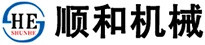 Wenzhou Shunhe Machinery Co., Ltd.