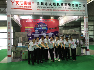 2016 Shanghai propack exhibition