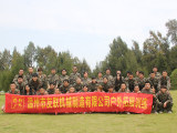 Youlian Machinery Outdoor Development Activities