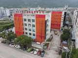 Youlian New factory