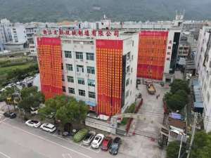 Youlian New factory