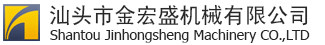 Shantou Jinhongsheng Machinery Co.,Ltd