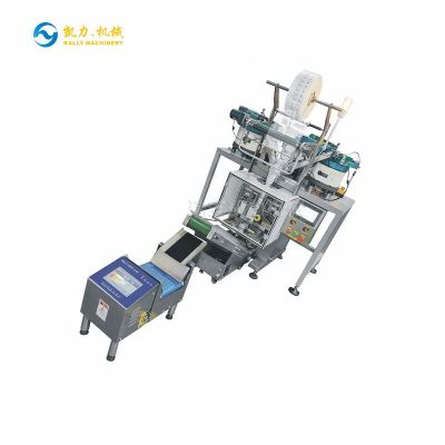 3 Feeder Packing Machine