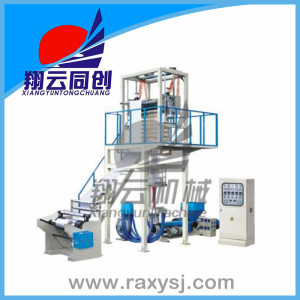 XY-A series high and low pressure film blowing machine