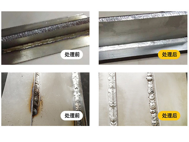Weld Processing Machine
