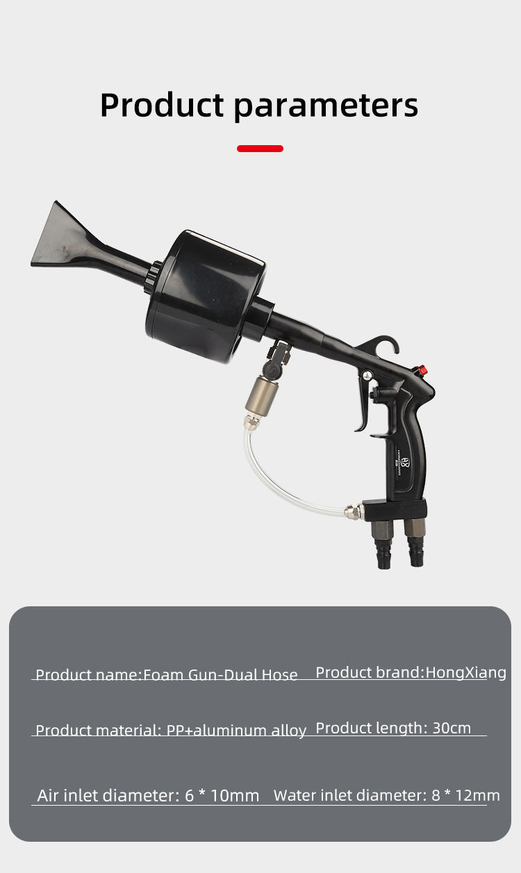 car washer foam Nozzle