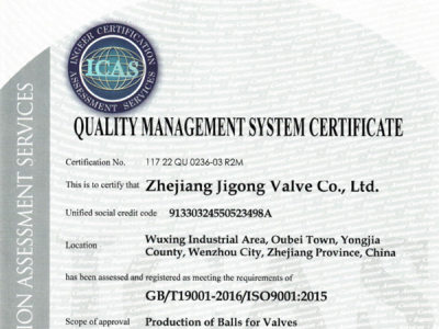 ISO9001