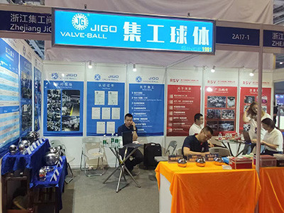 11th China International Fluid Machinery Exhibition
