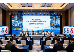 KETON Valve Factory Manager Mark Zhang Attends Wenzhou Municipal Government Entrepreneur Forum