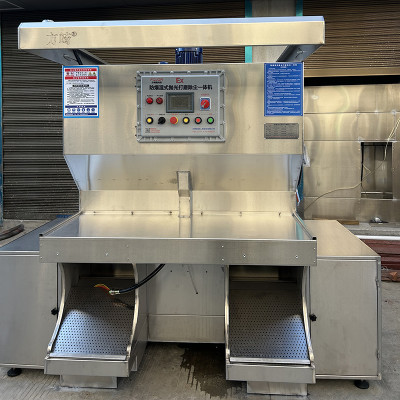 Explosion-Proof Wet Polishing