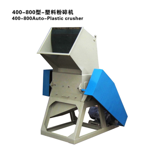 Plastic Film Crushing Machine