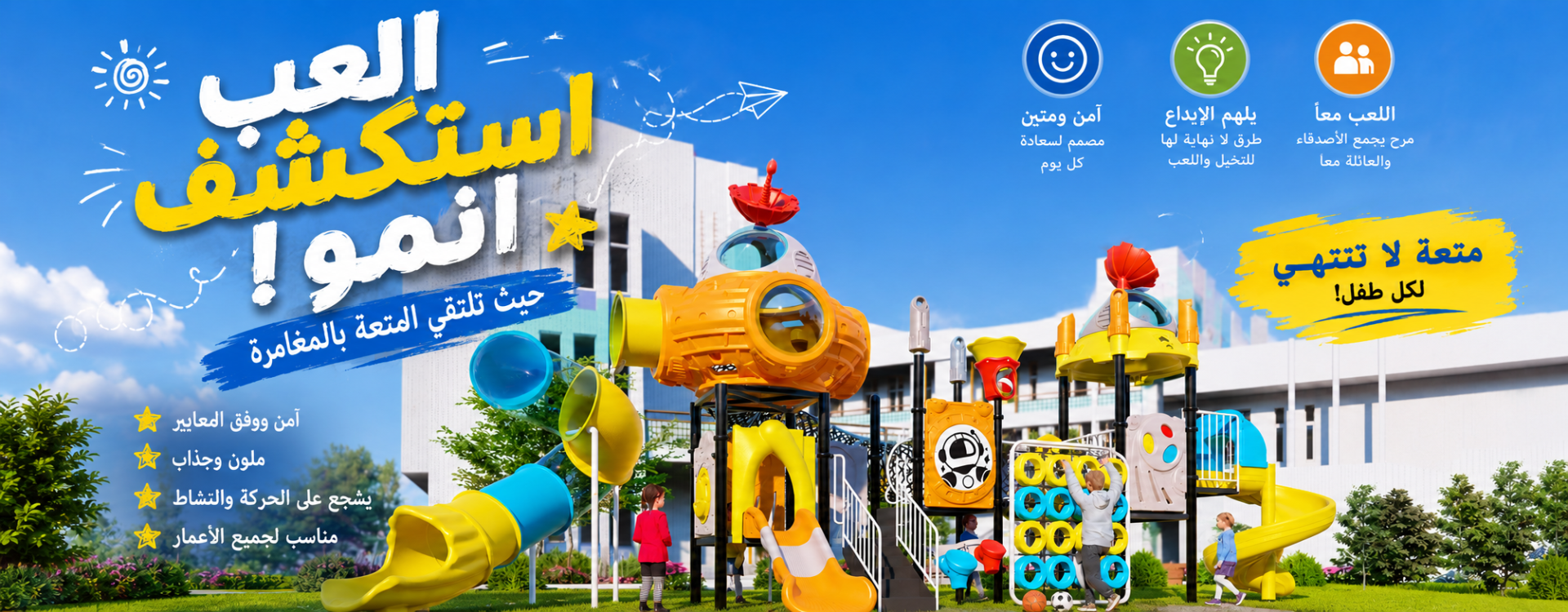 شركة وينتشو تشنغهاو لمعدات الترفيه المحدودة