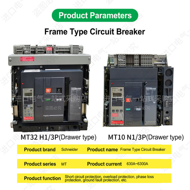 Schneider ACB MT/NW Series