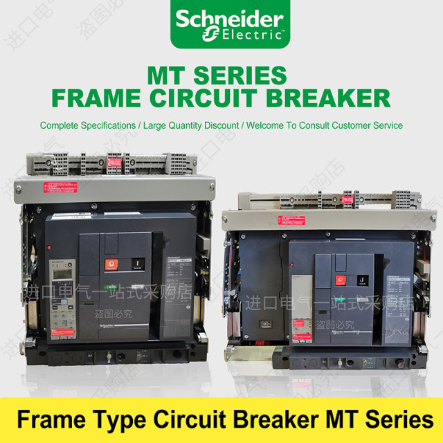 Schneider ACB MT/NW Series