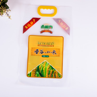 Rice food packaging bags