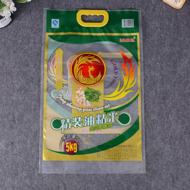 Rice food packaging bags