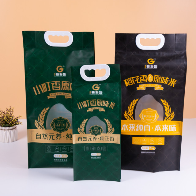 Rice food packaging bags